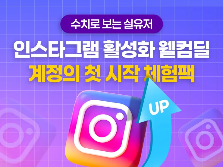 스마일드래곤주식회사 포트폴리오