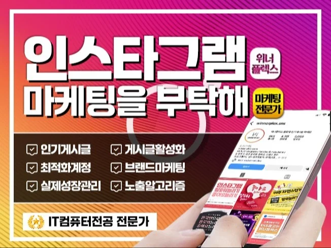 위너플렉스 포트폴리오
