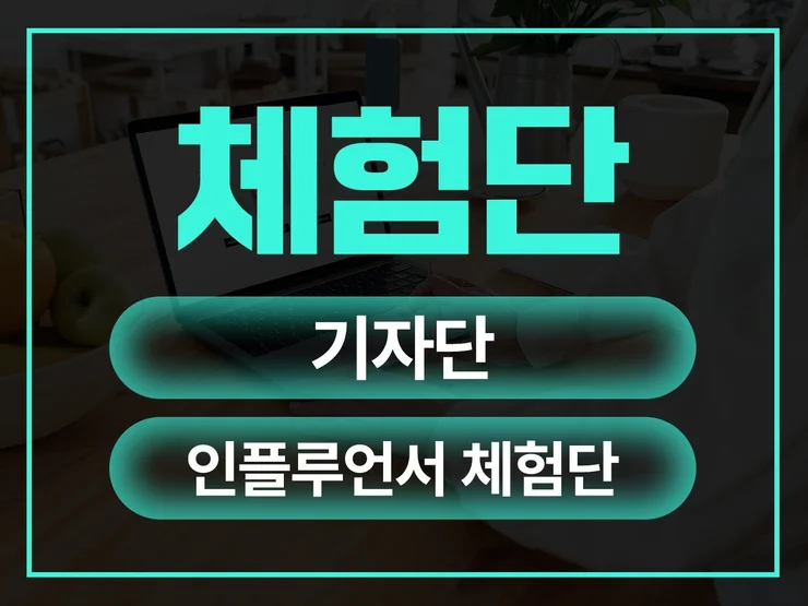 스마일드래곤주식회사 포트폴리오