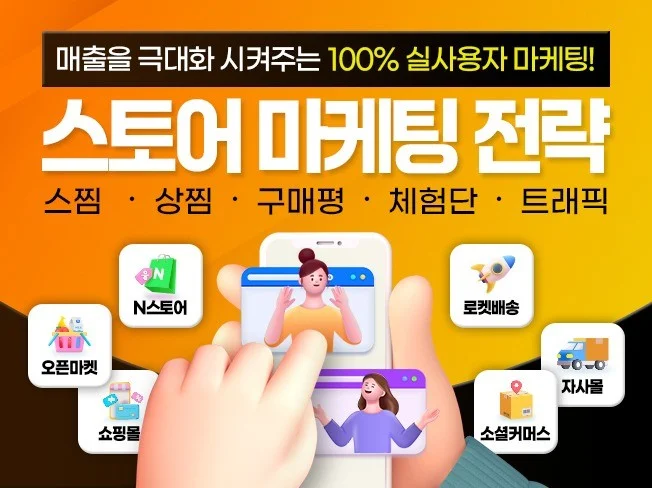 GPAKOREA 포트폴리오