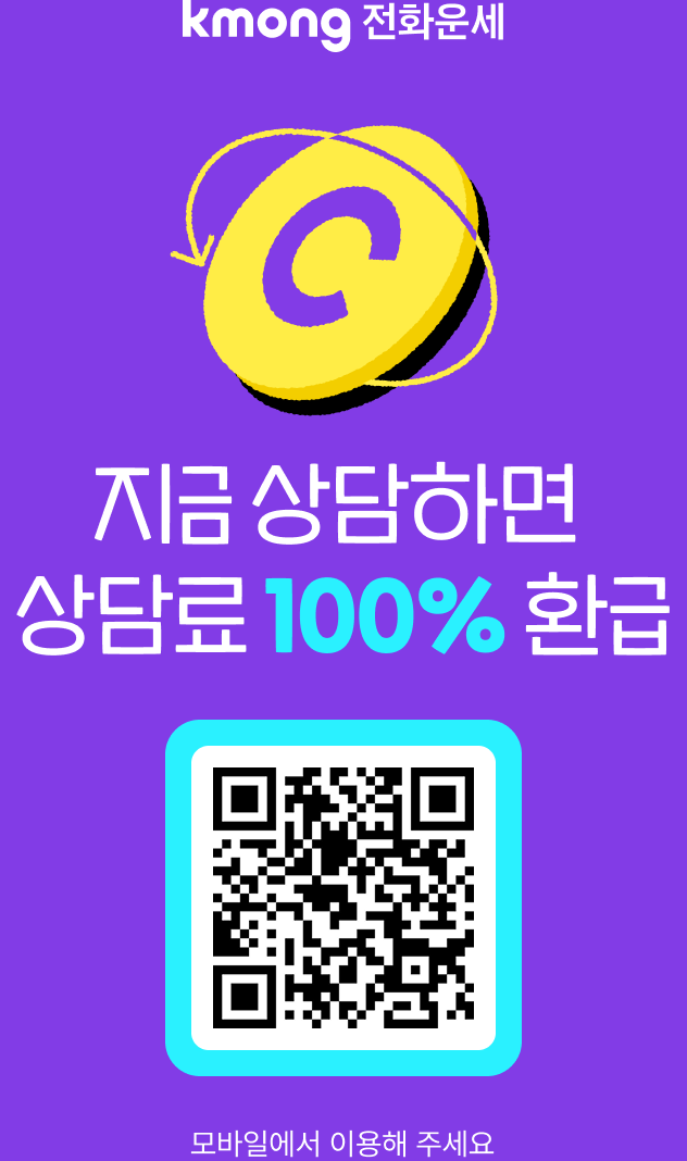 모바일 환경으로 이동하는 QR 코드