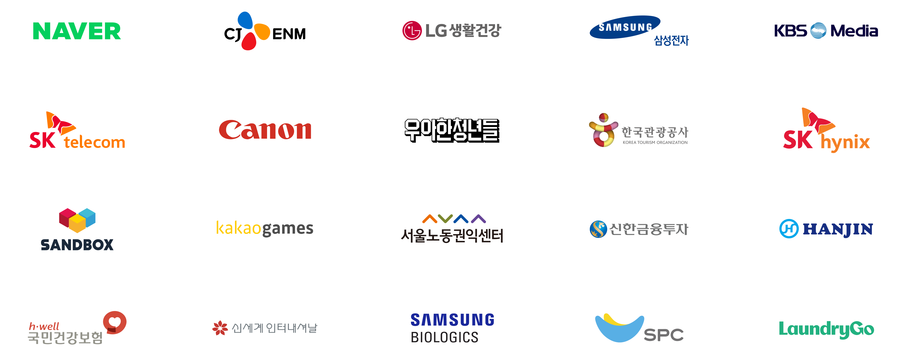 partners