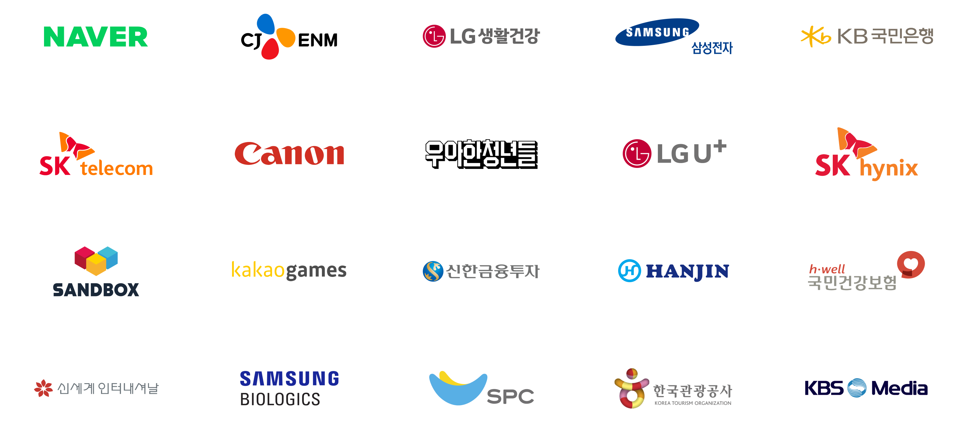 크몽 엔터프라이즈 기업 로고