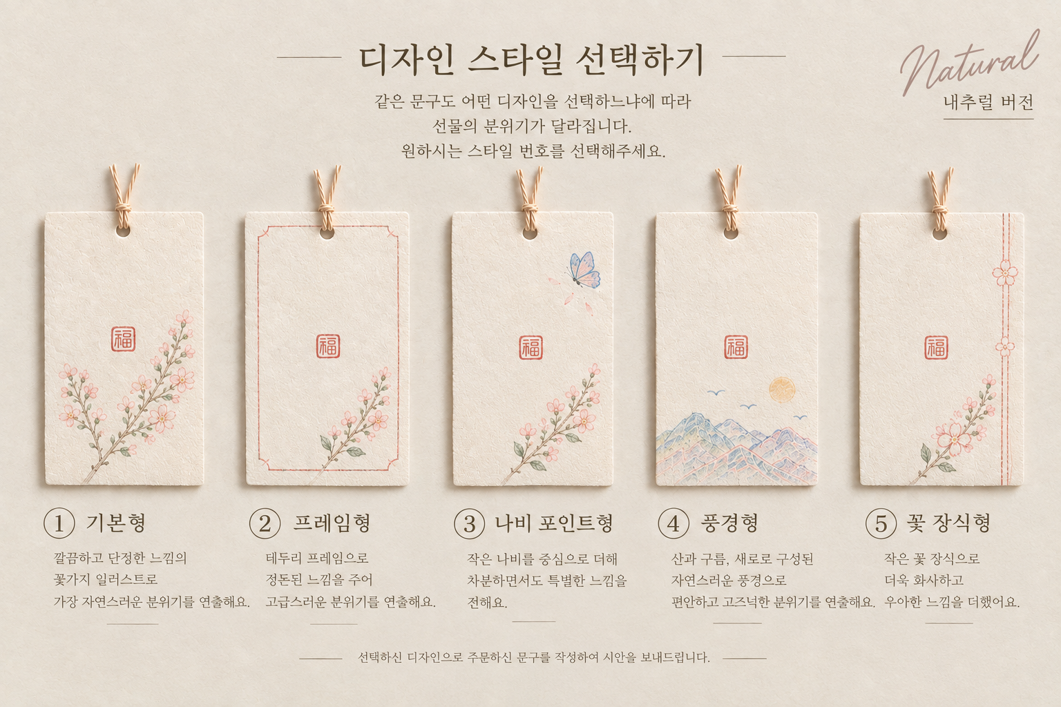 추석 선물 손글씨 태그 주문제작 - 크몽