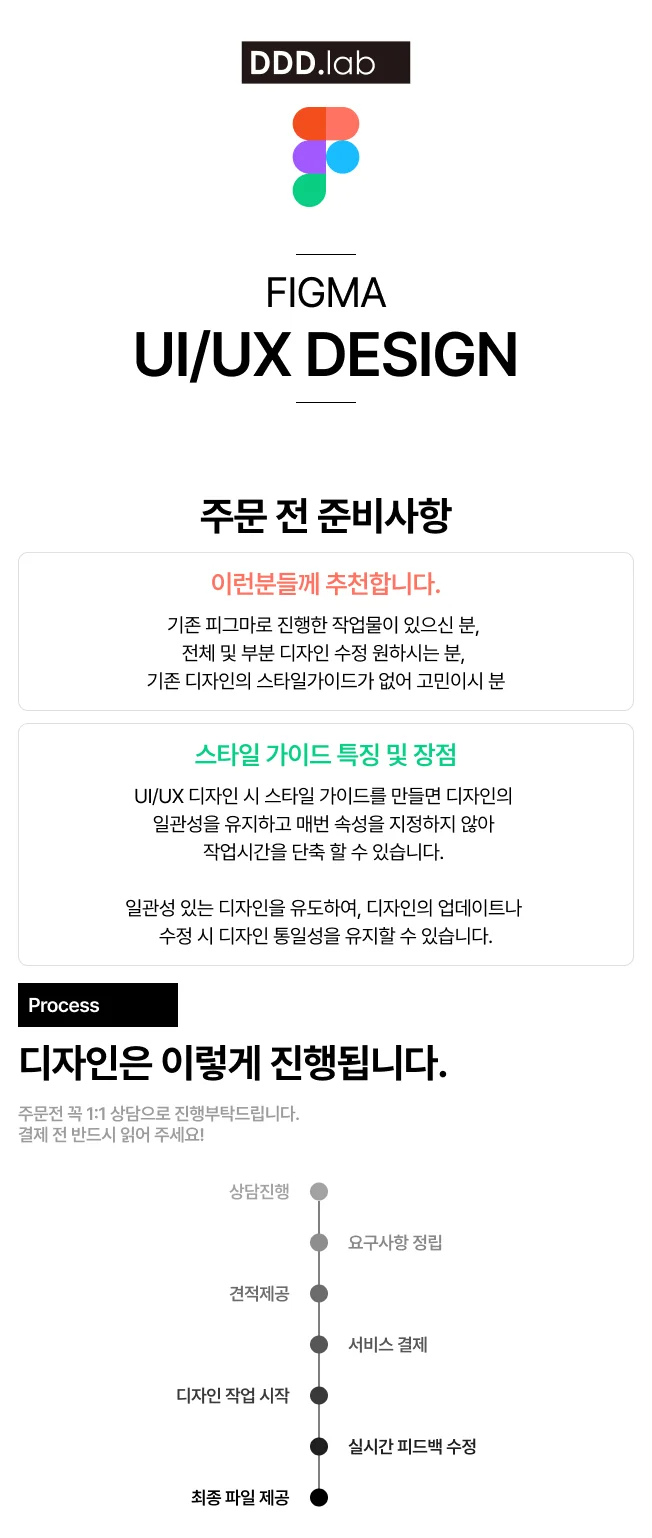 상세이미지-0