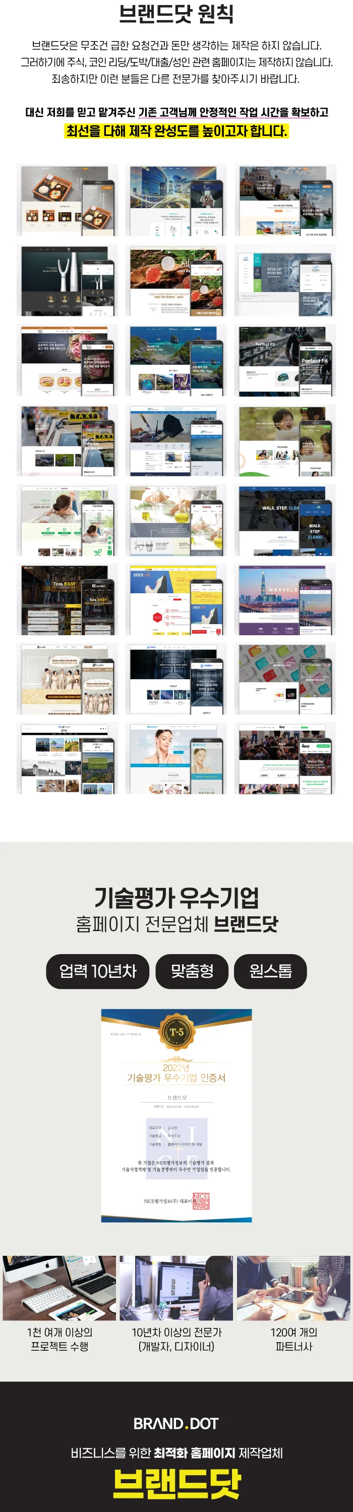 상세이미지-4