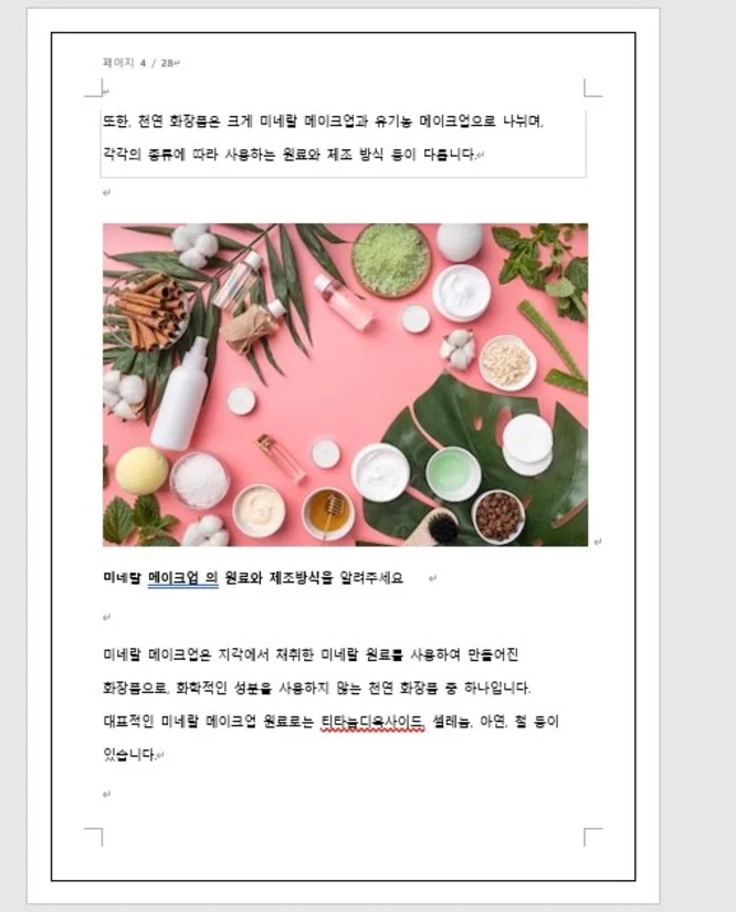 상세이미지-2