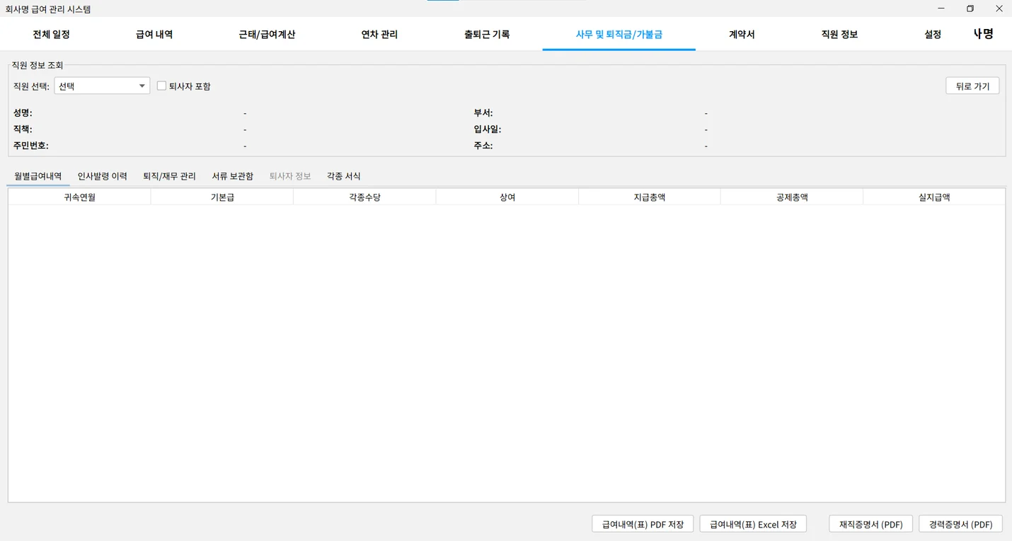 상세이미지-5