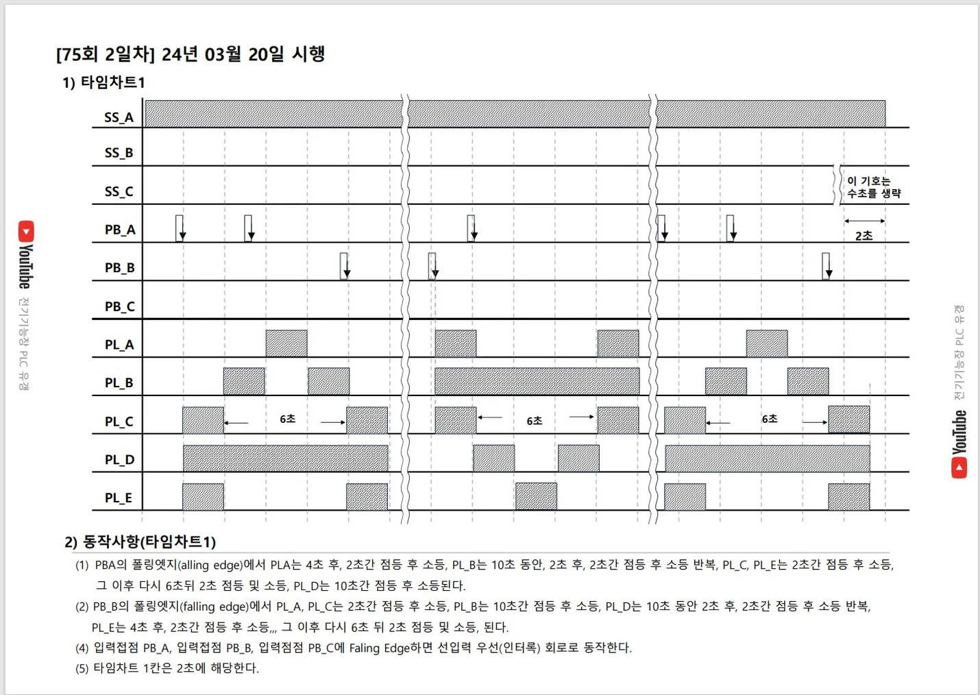 상세이미지-2