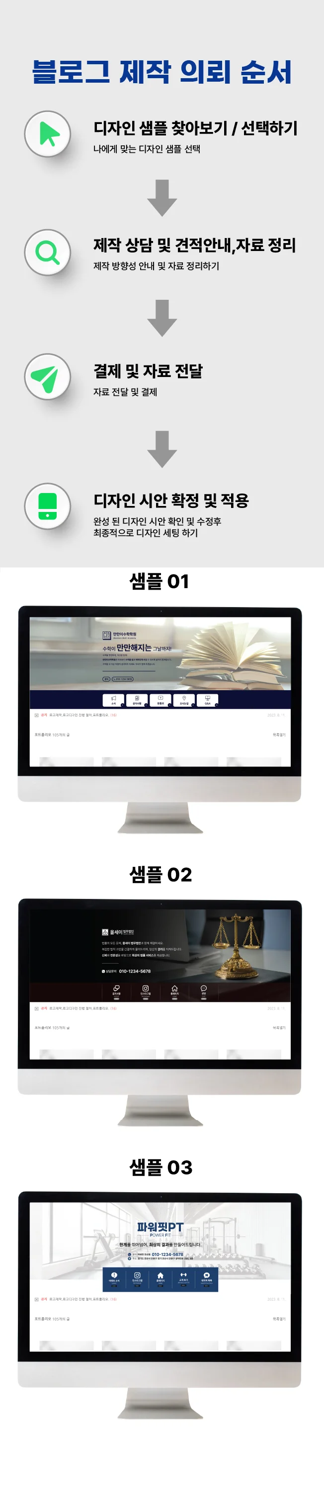 상세이미지-1