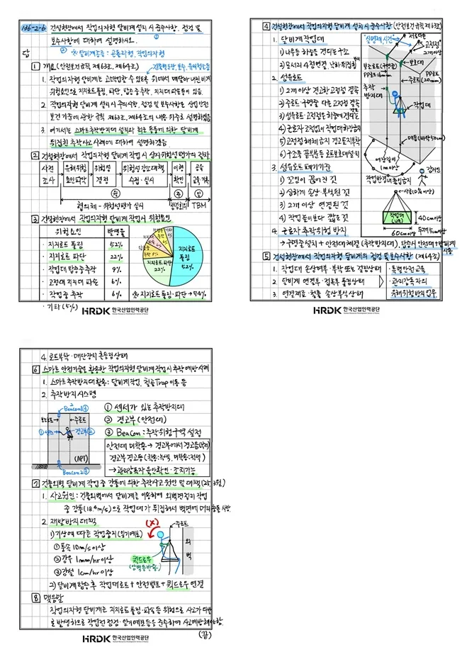 상세이미지-4