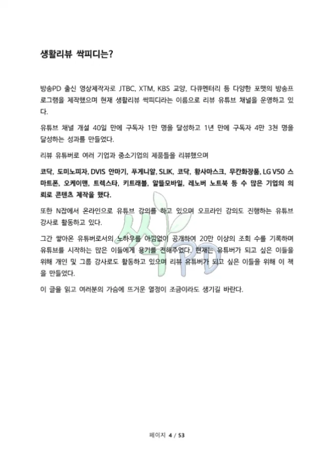 상세이미지-3
