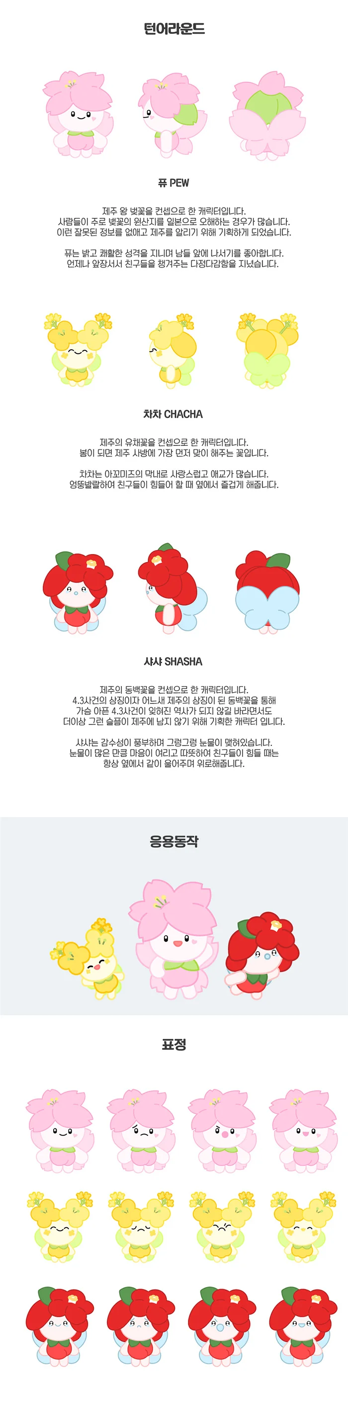 상세이미지-4