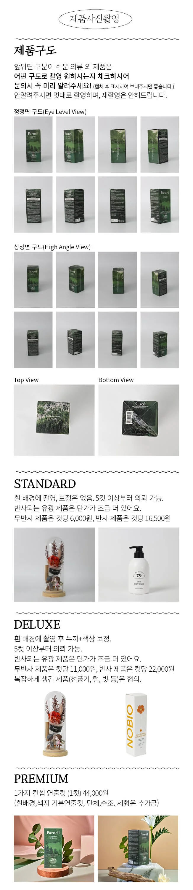 상세이미지-0