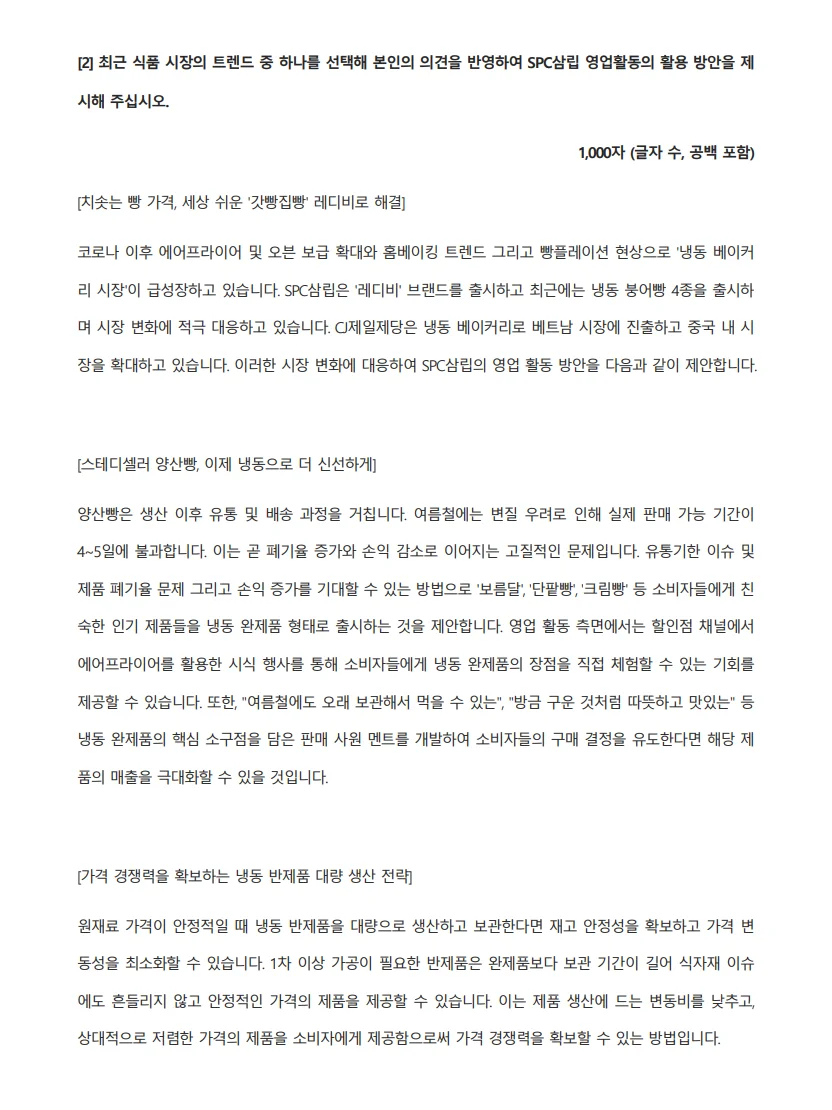 상세이미지-4