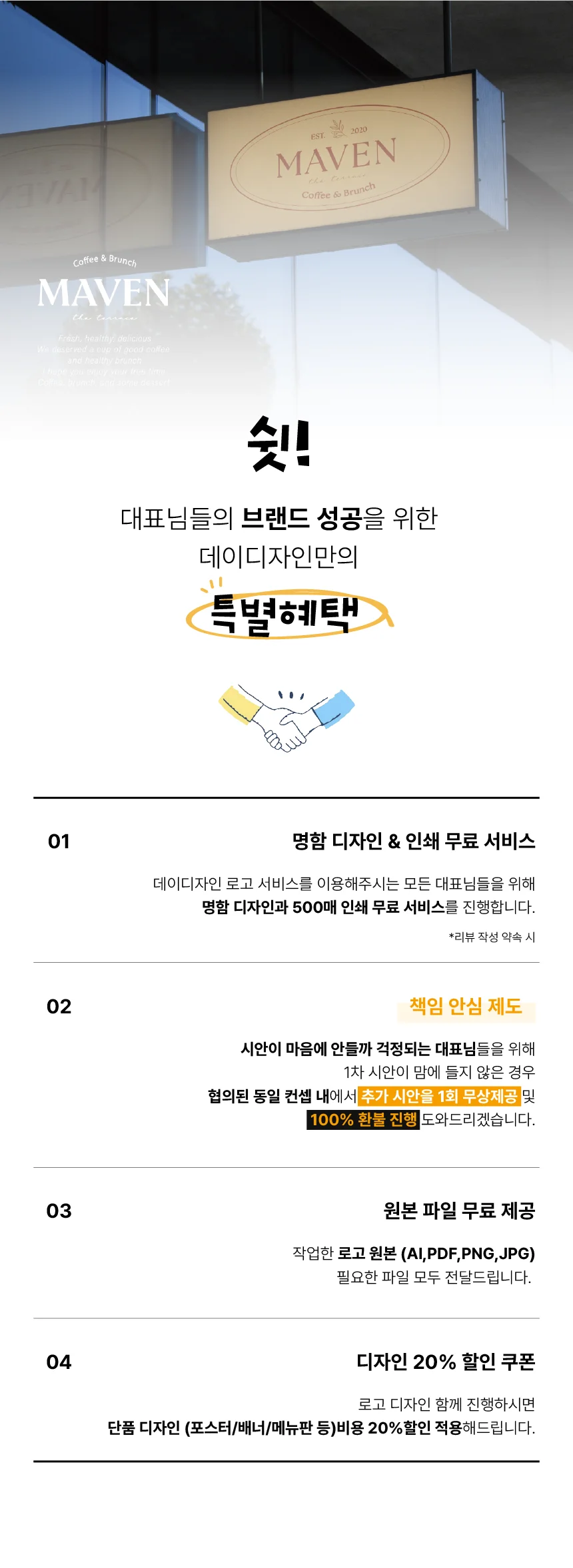 상세이미지-2
