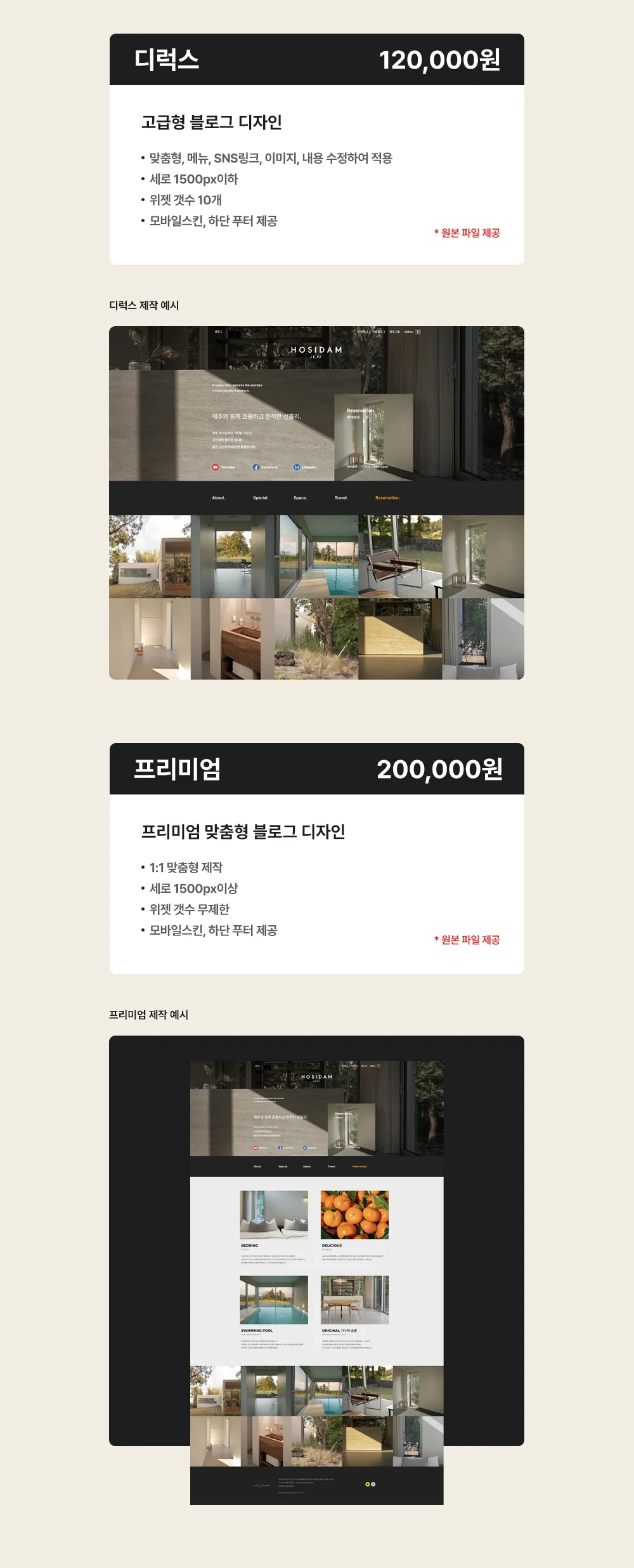 상세이미지-1