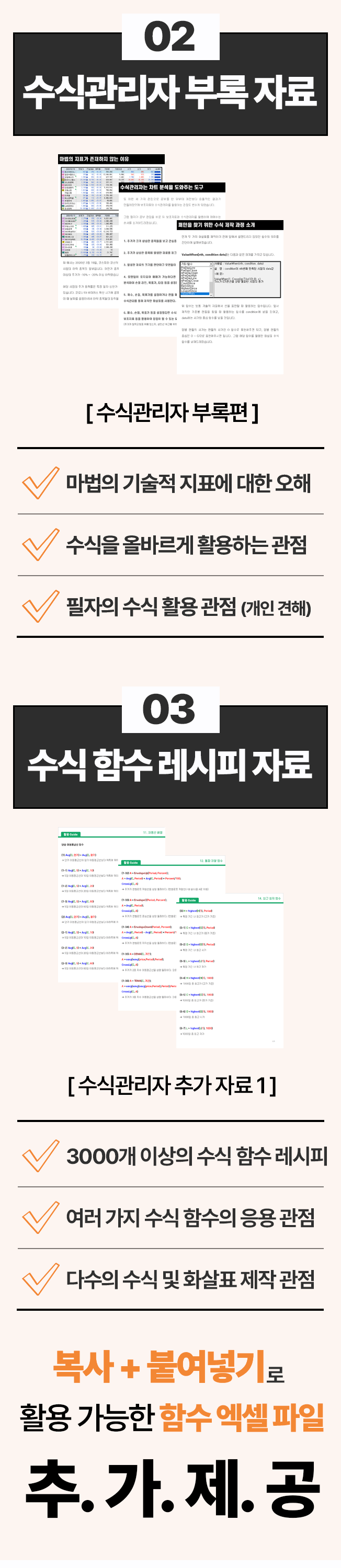 상세이미지-4