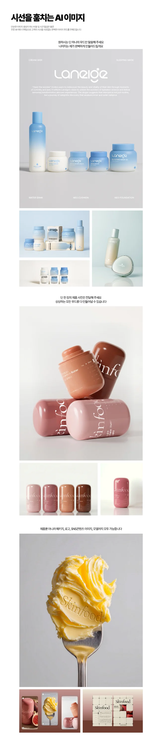 상세이미지-0