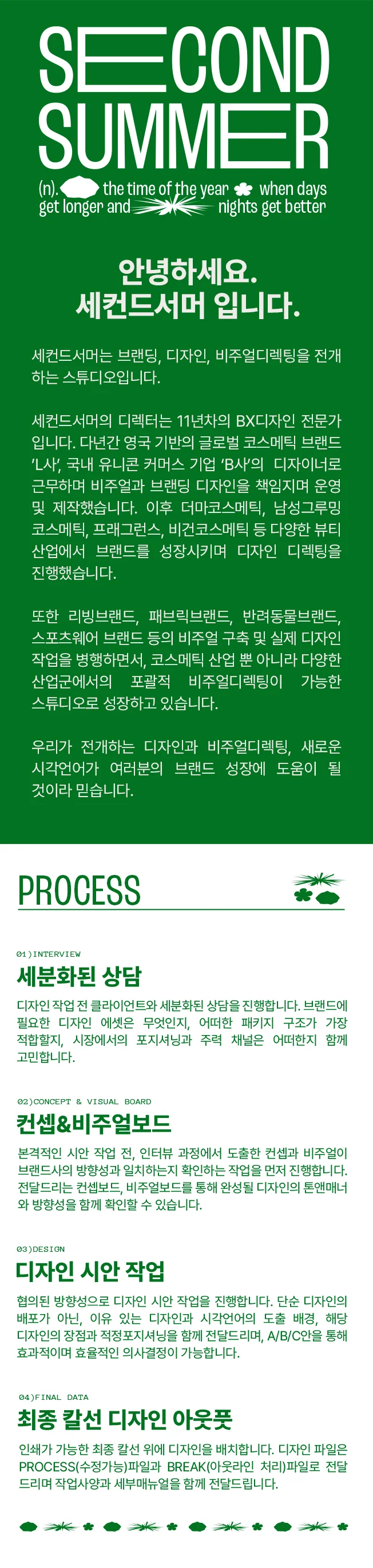 상세이미지-0