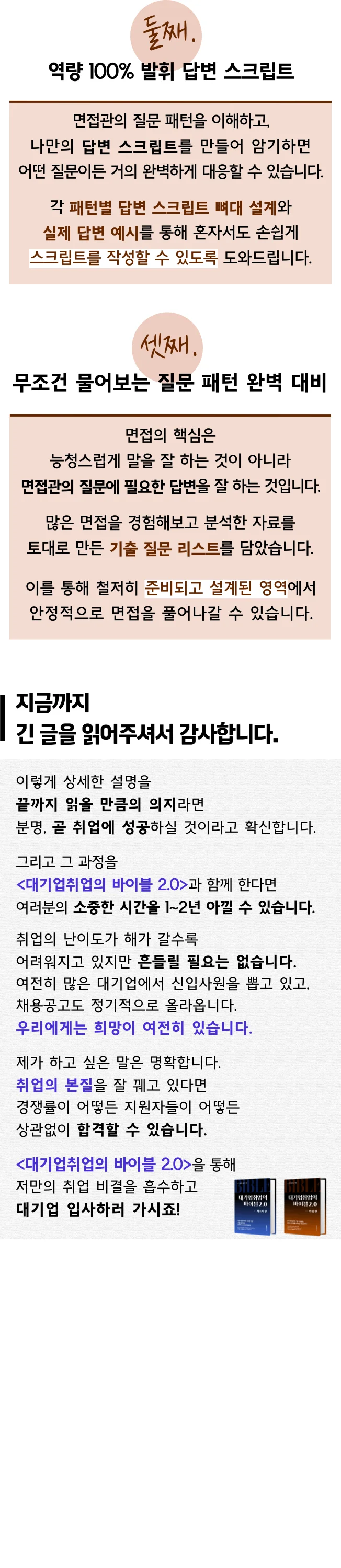 상세이미지-8