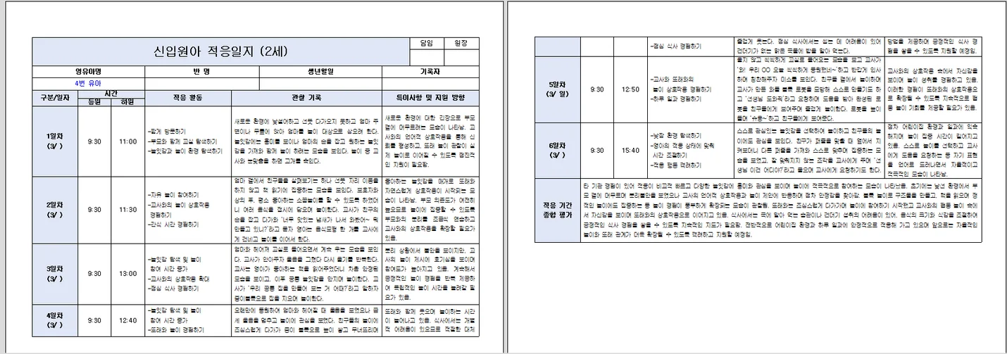 상세이미지-2