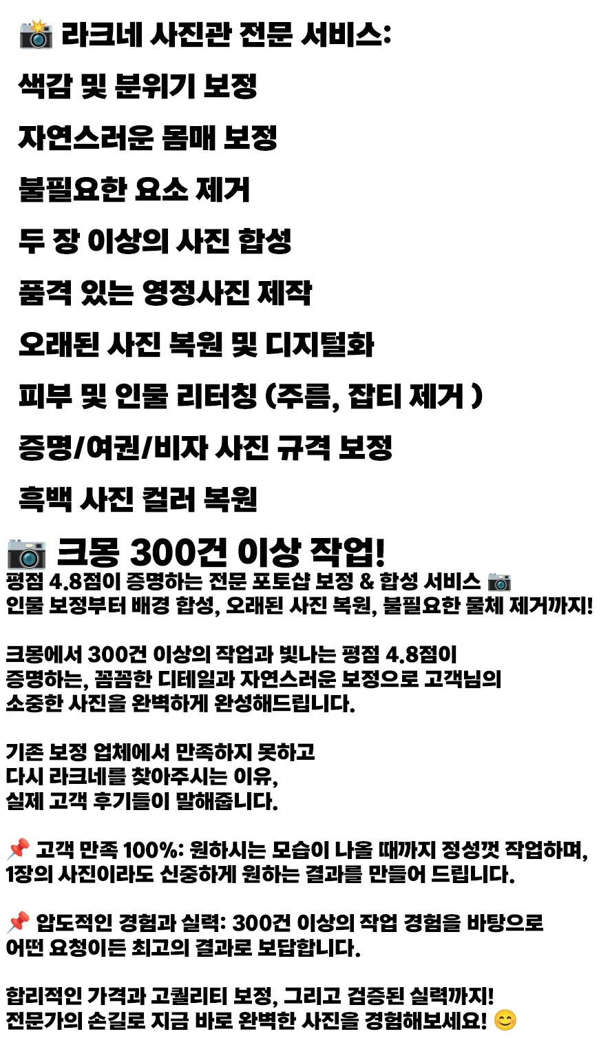 상세이미지-1