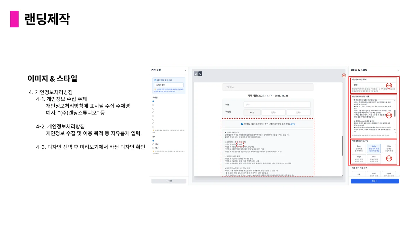 상세이미지-2