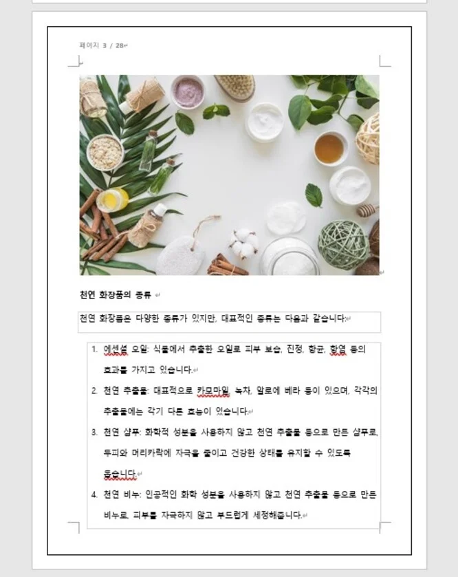 상세이미지-1
