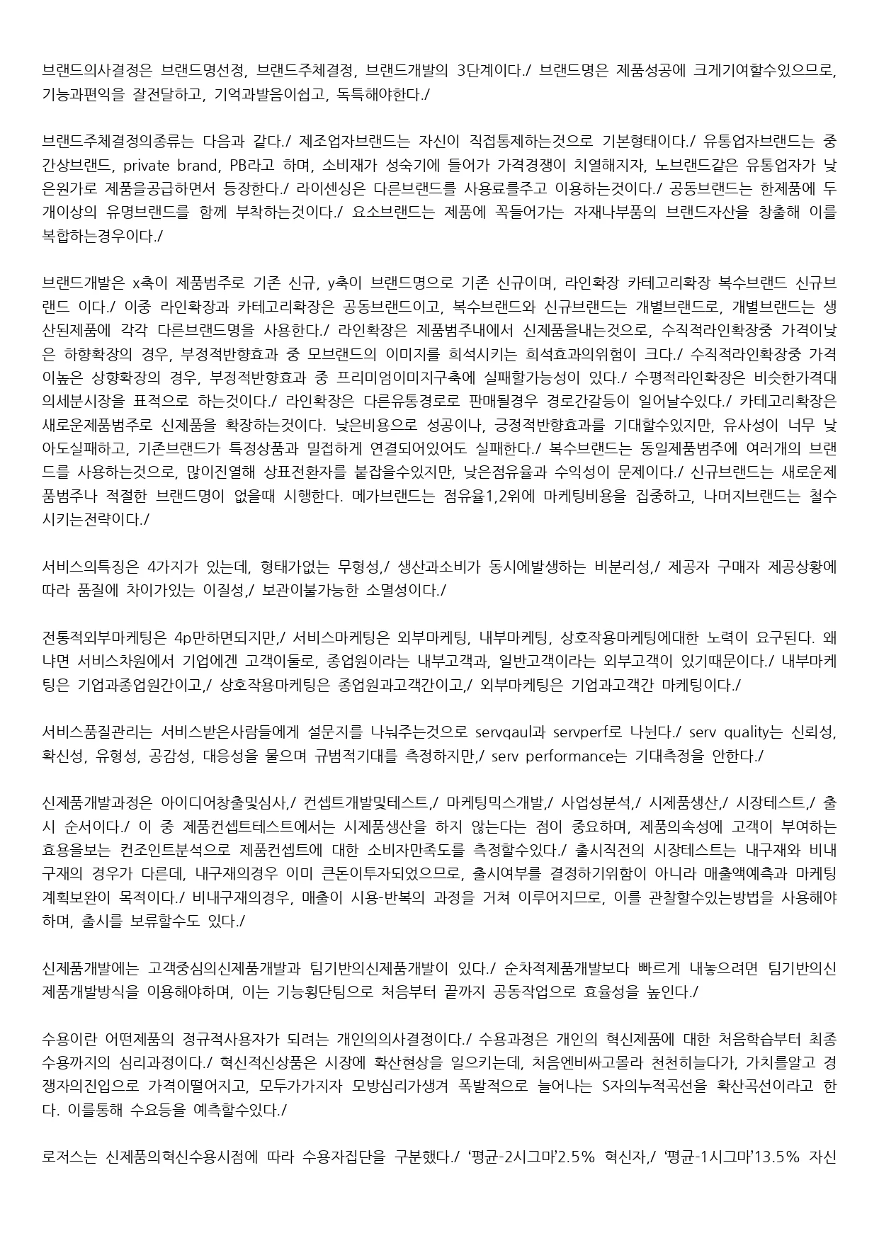 상세이미지-6