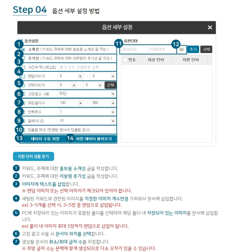 상세이미지-4