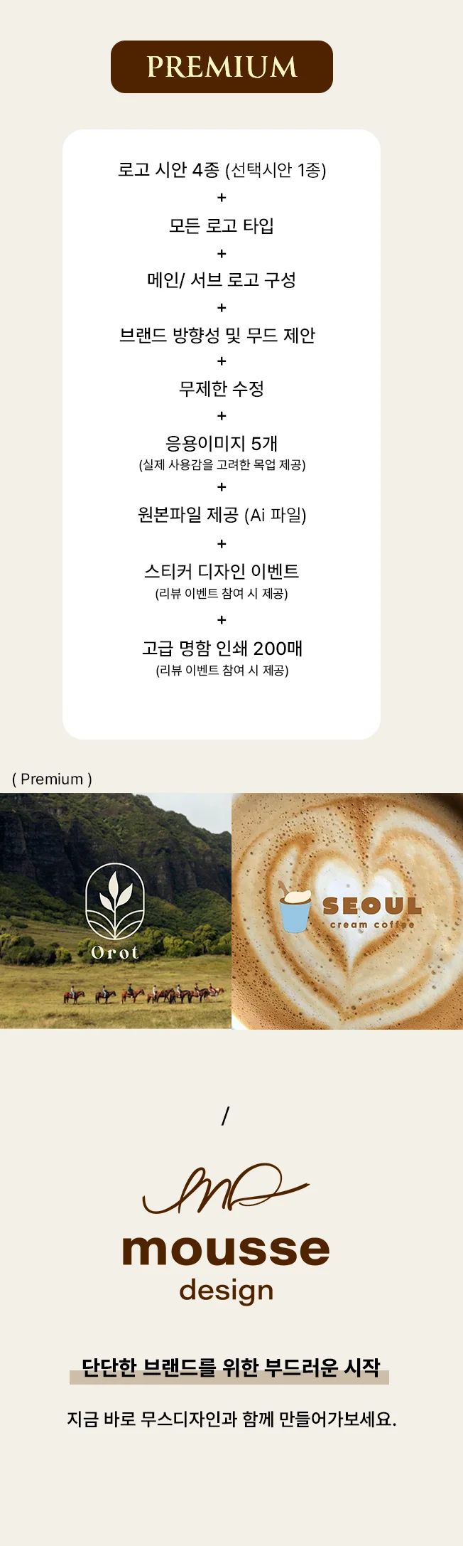상세이미지-7