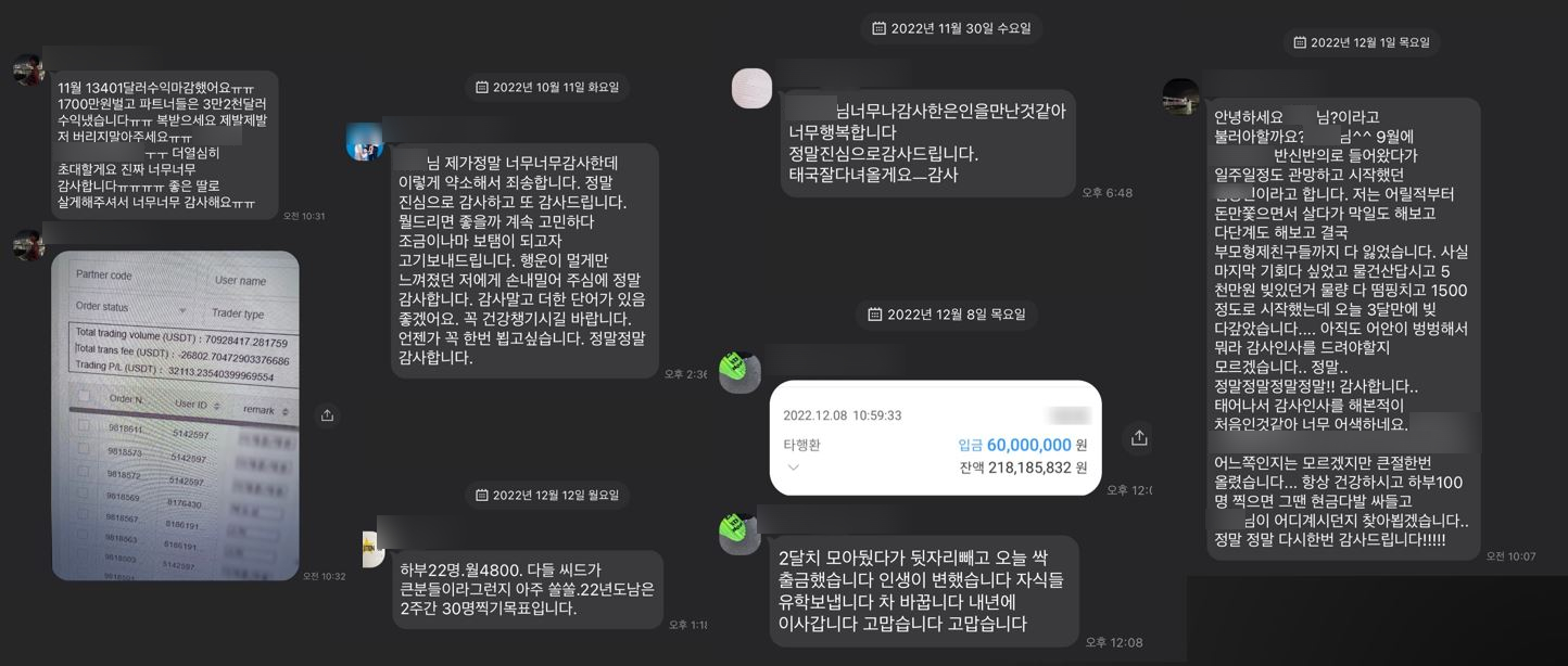 디지털노마드 비트코인 300만원으로 1억 2천 만든 법 - 크몽