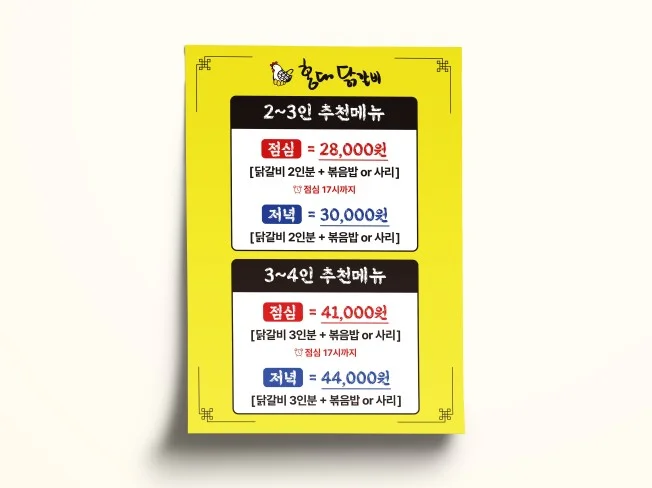 메인 이미지