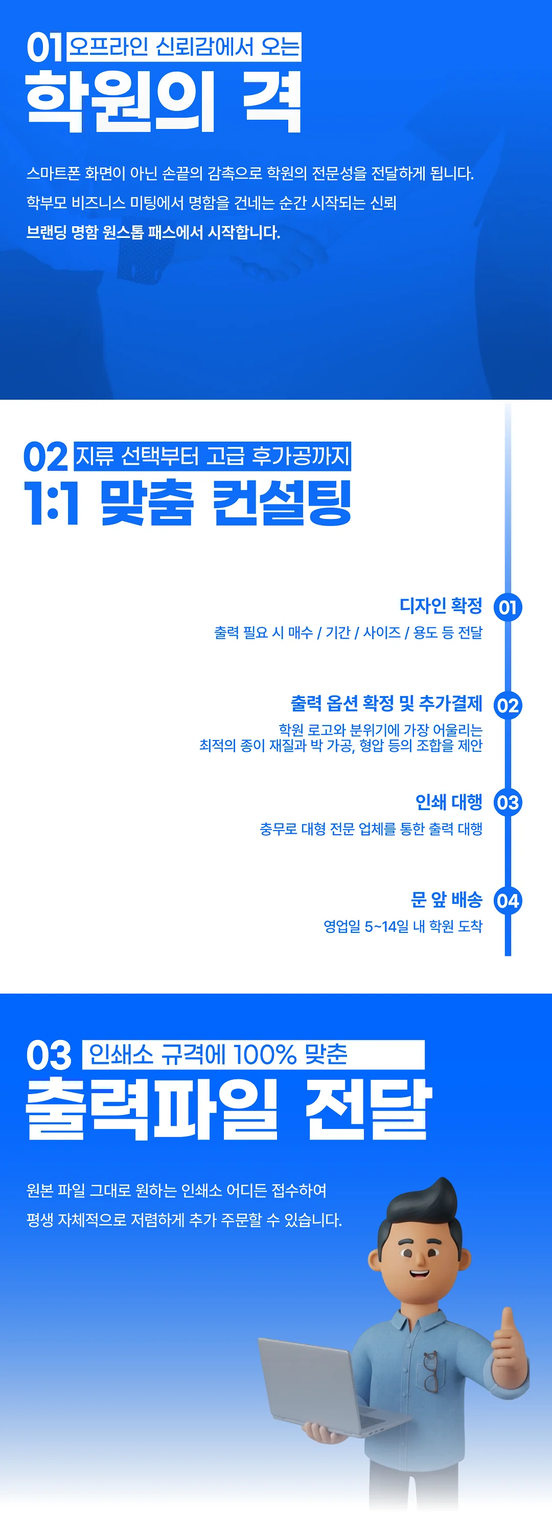 상세이미지-7