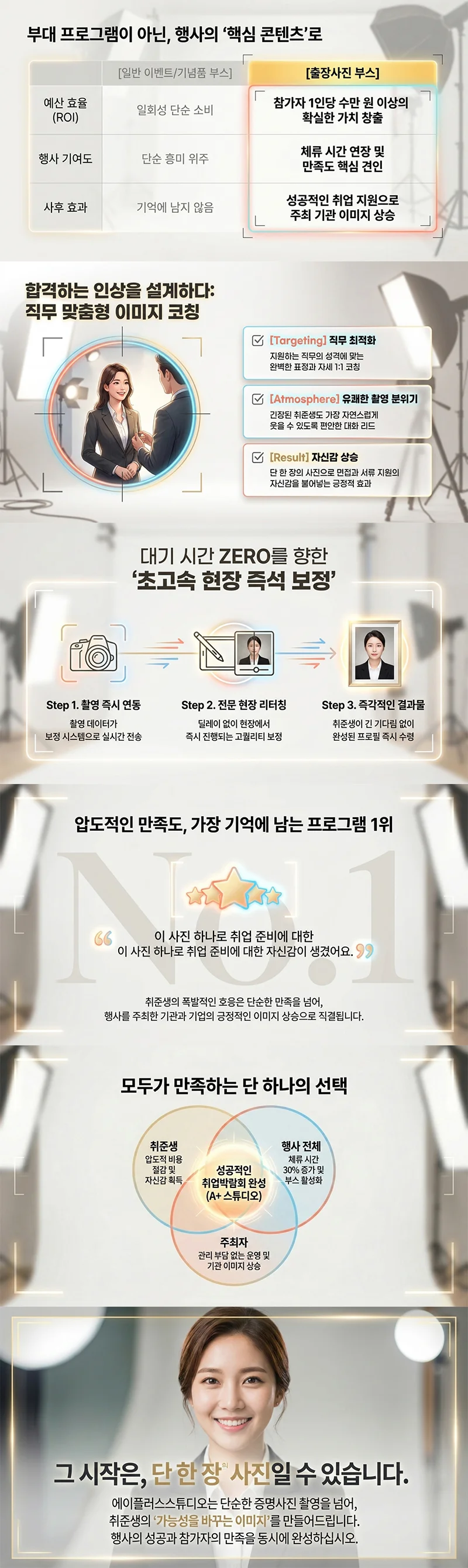 상세이미지-1