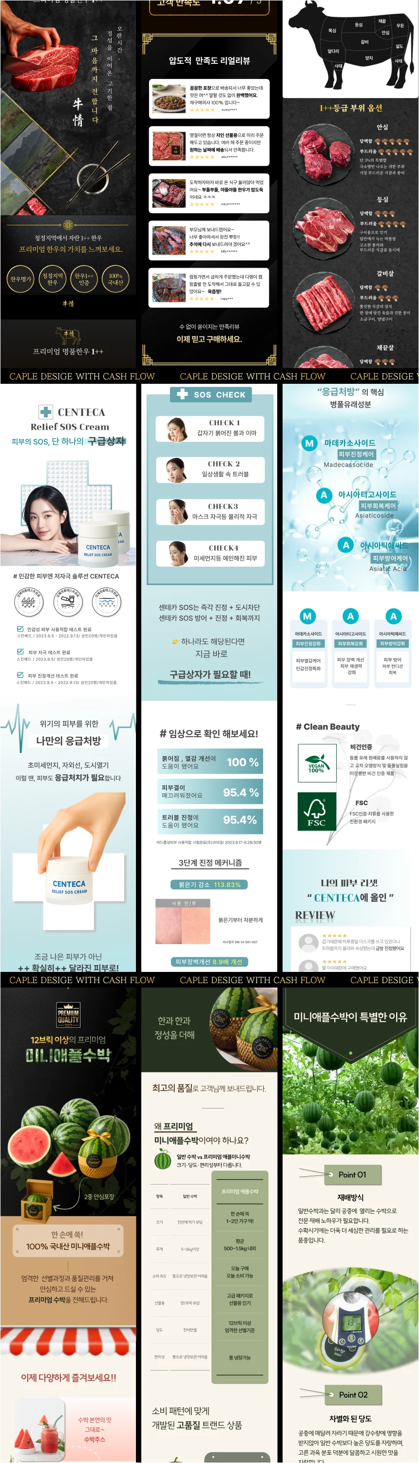 상세이미지-4