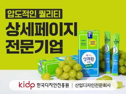 상세페이지 디자인 제작 압도적인 퀄리티의 제품촬영 전문