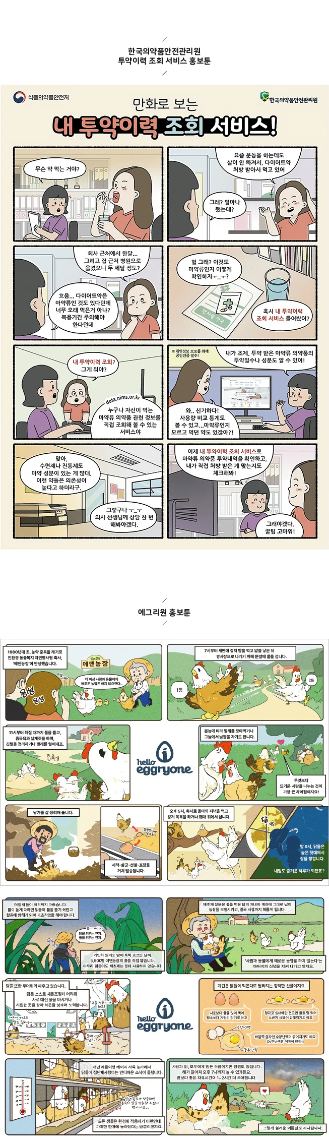 상세이미지-3