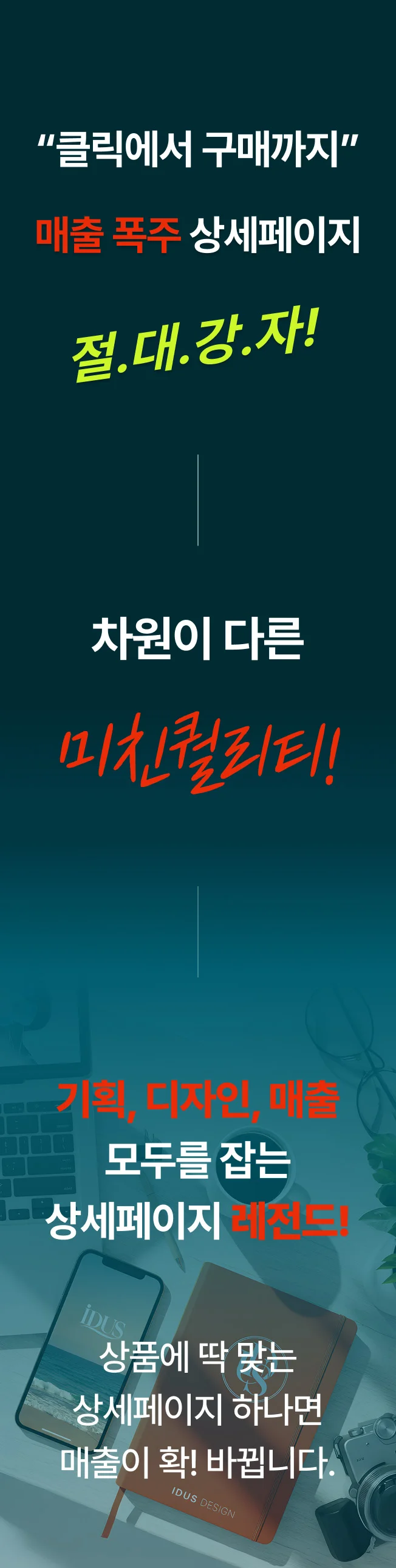 상세이미지-0