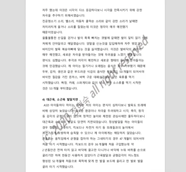상세이미지-7