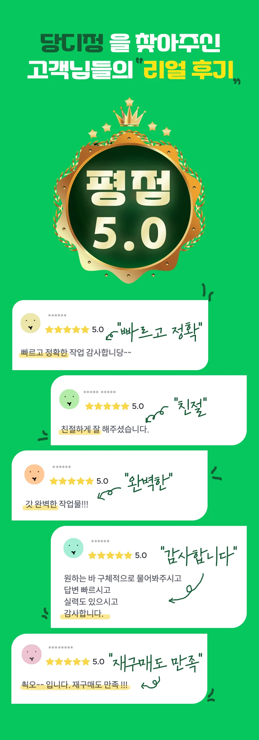 상세이미지-7