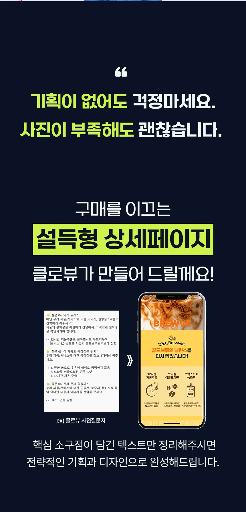 상세이미지-4