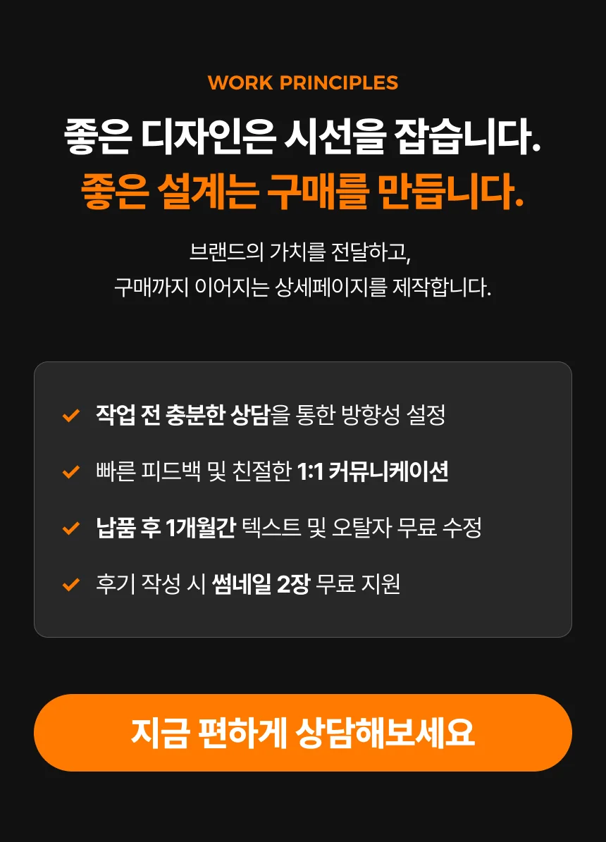 상세이미지-8