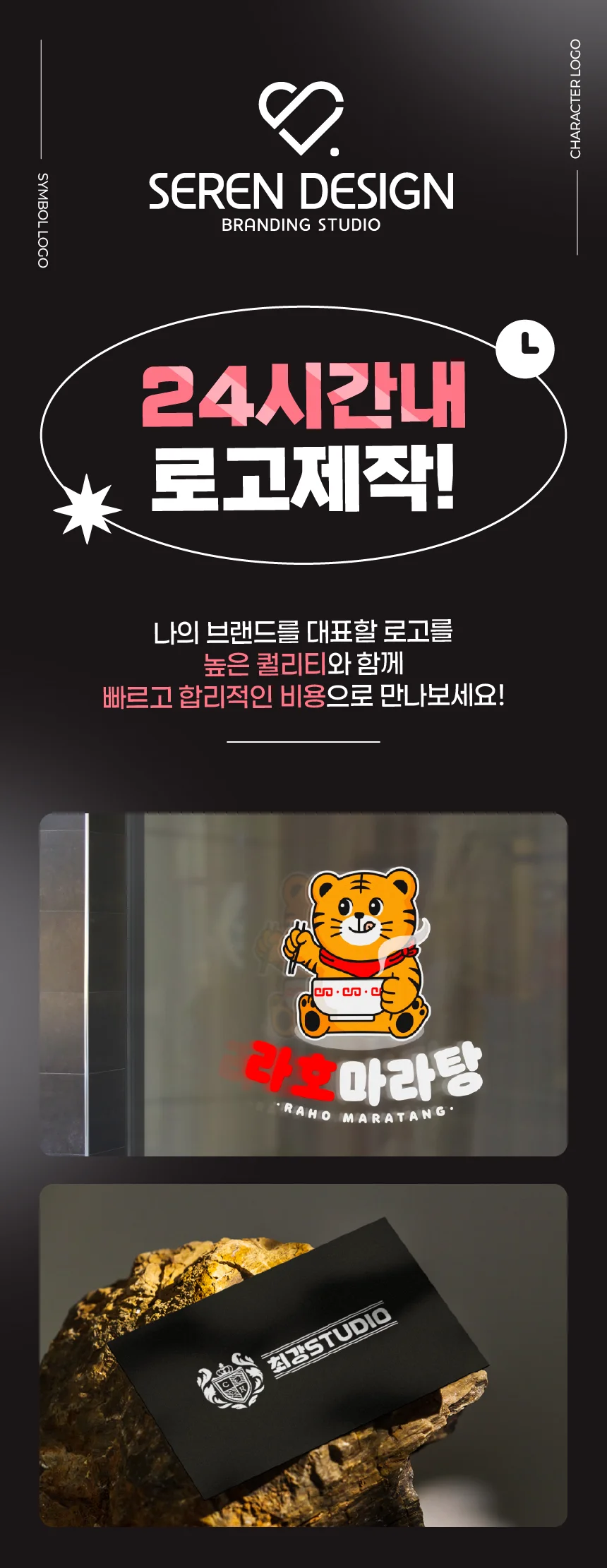 상세이미지-0