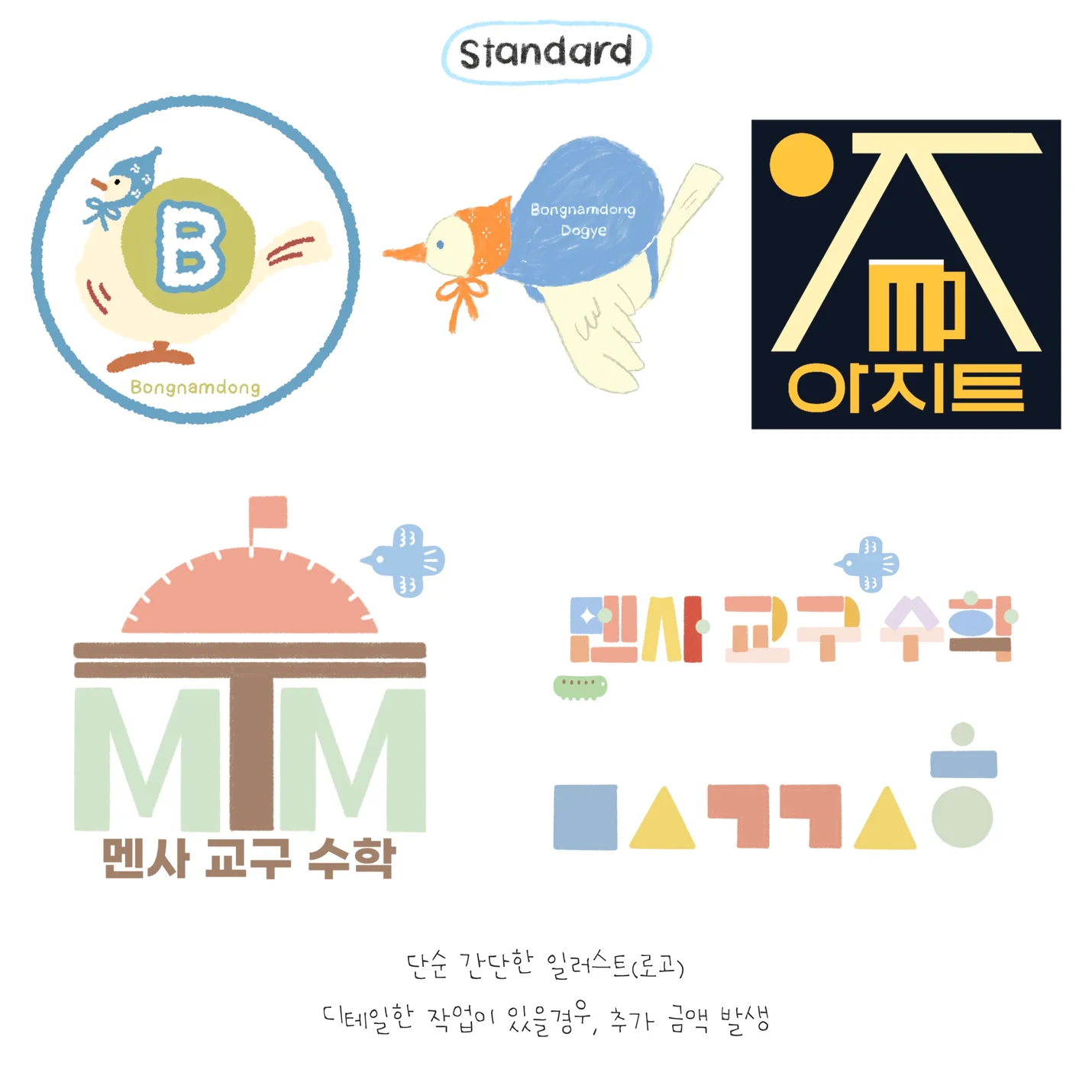 상세이미지-0