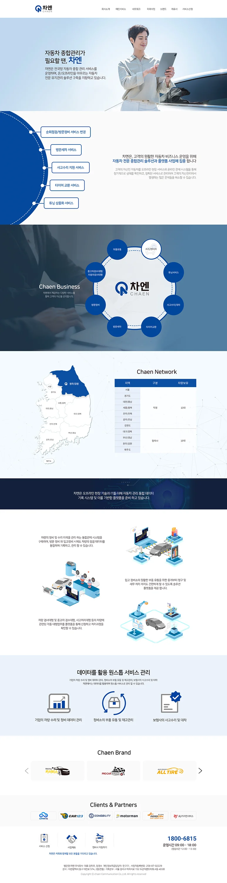 상세이미지-6