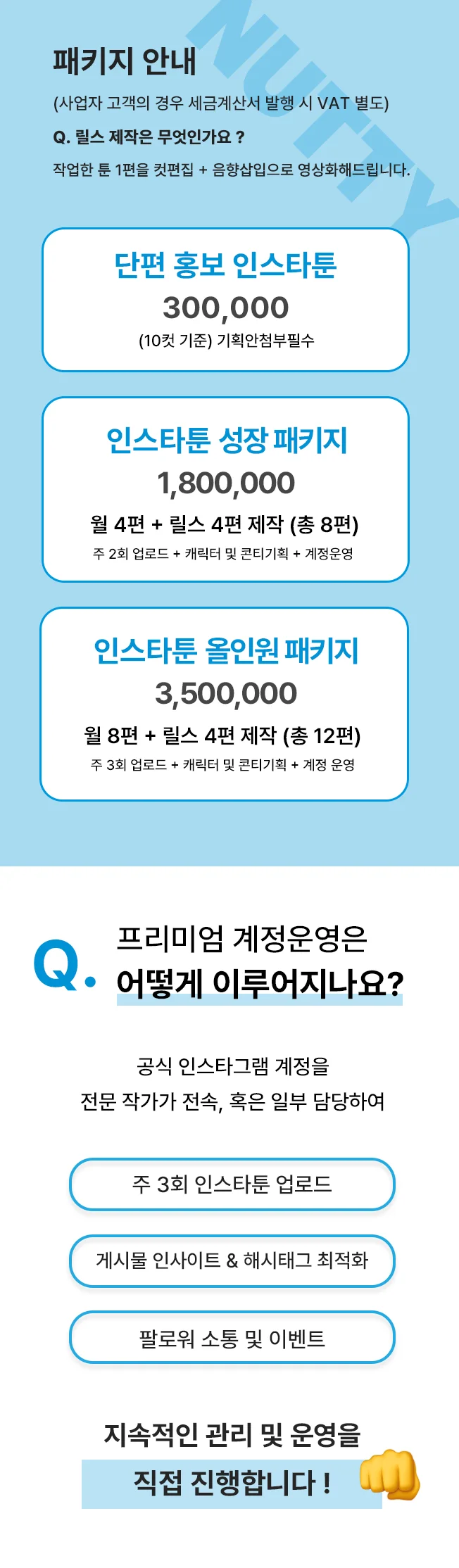 상세이미지-5