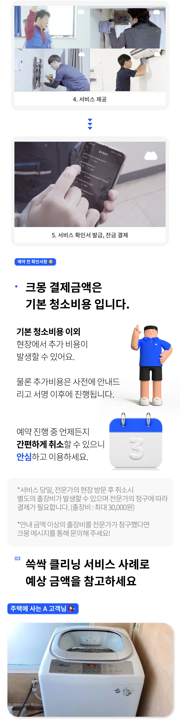 상세이미지-6