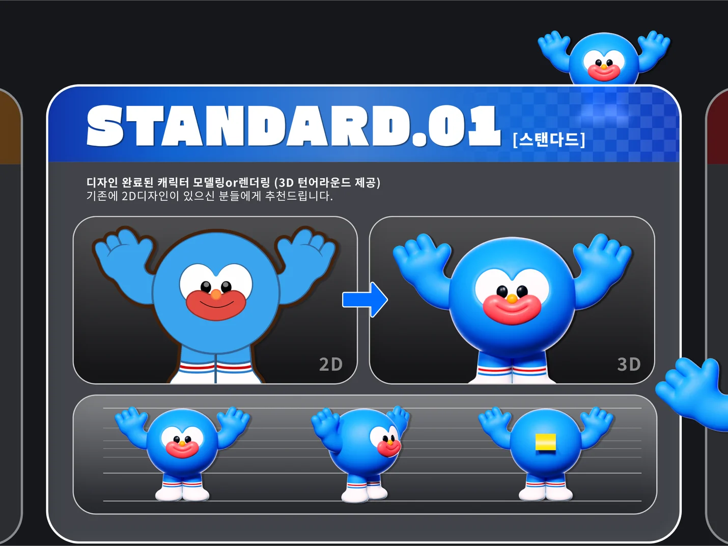 상세이미지-1